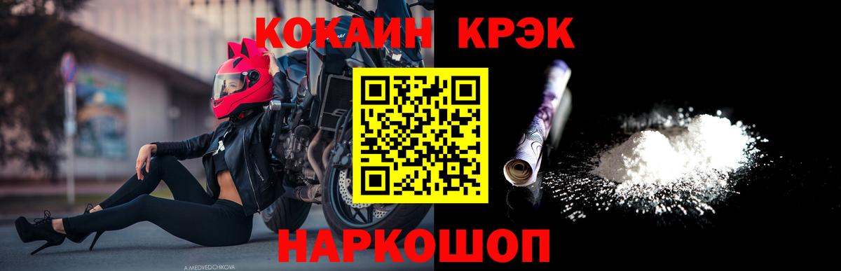 COCAIN Колумбийский Городец