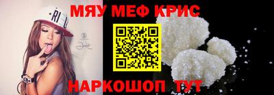 мет Ливны