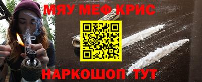 прущие крисы Лесосибирск