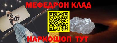 мет Ливны