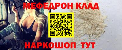 бутират Ликино-Дулёво