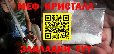 прущие крисы Лесосибирск