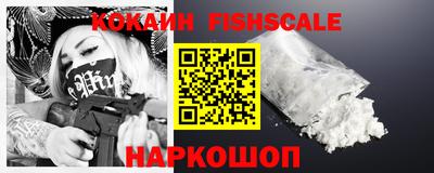 круглые Мариинск