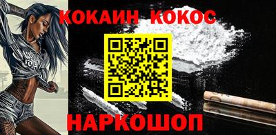 прущие крисы Лесосибирск