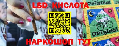 бутират Ликино-Дулёво