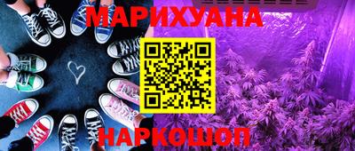 бутират Ликино-Дулёво