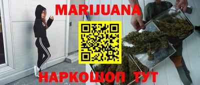бутик Малоярославец