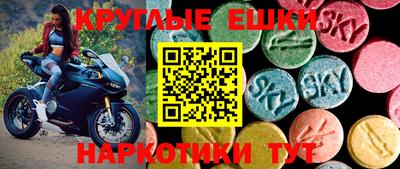 мет Ливны