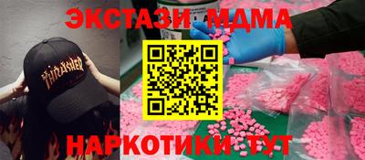 прущие крисы Лесосибирск