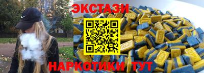 мет Ливны