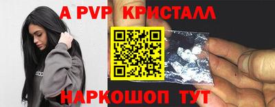 прущие крисы Лесосибирск