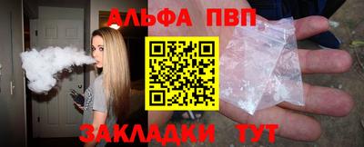 мет Ливны