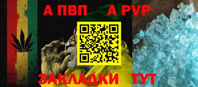 мет Ливны
