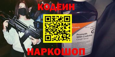 мет Ливны
