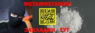 бутират Ликино-Дулёво