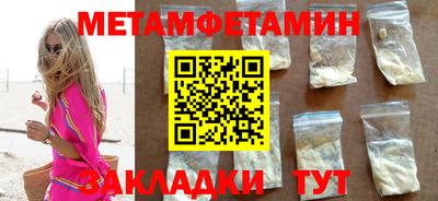 бутират Ликино-Дулёво