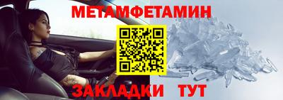 бутират Ликино-Дулёво