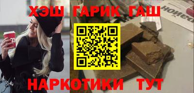 мет Ливны