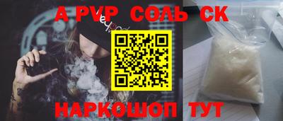 бутират Ликино-Дулёво