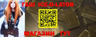 прущие крисы Лесосибирск