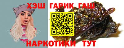 прущие крисы Лесосибирск