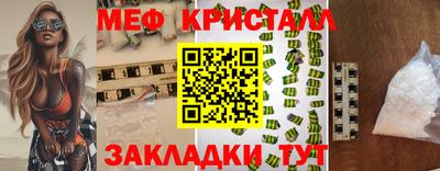 прущие крисы Лесосибирск