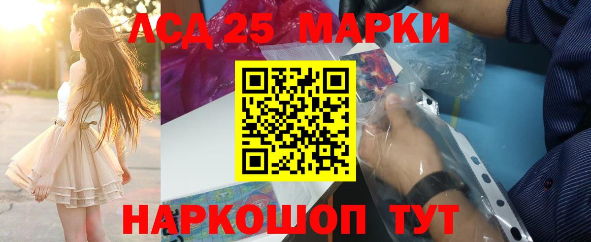 Лсд 25 экстази ecstasy Городец