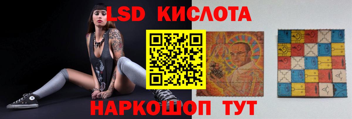 Лсд 25 экстази ecstasy  LSD-25 экстази ecstasy  LSD-25 экстази  Вход с VPN  Городец 
