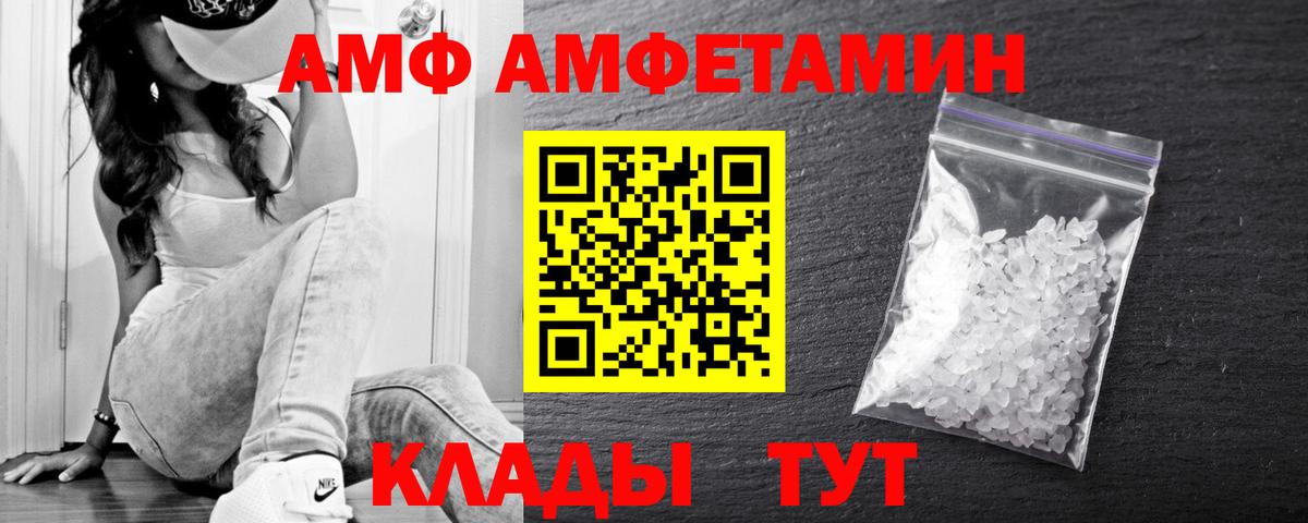 Городец  Метамфетамин витя  Вход с VPN 