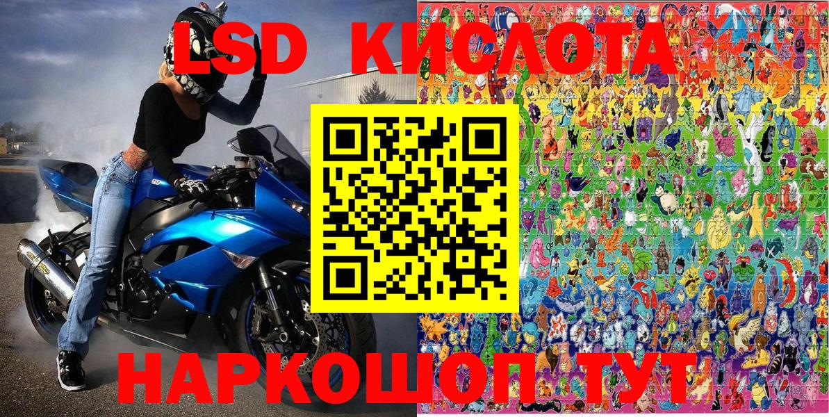 Наркотические марки 1,5мг  Наркотические марки 1,5мг  Вход с VPN  где можно купить   Городец 
