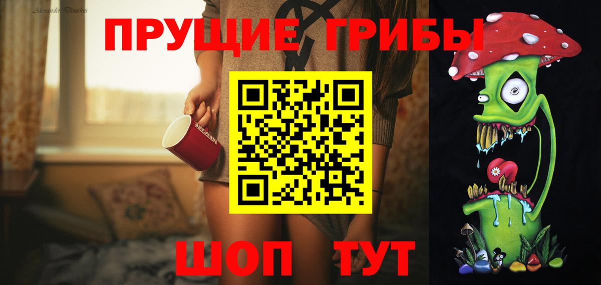 Псилоцибиновые грибы GOLDEN TEACHER  Вход с VPN  Галлюциногенные грибы MAGIC MUSHROOMS  Городец 