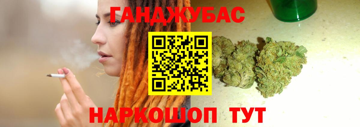 Каннабис Amnesia Городец