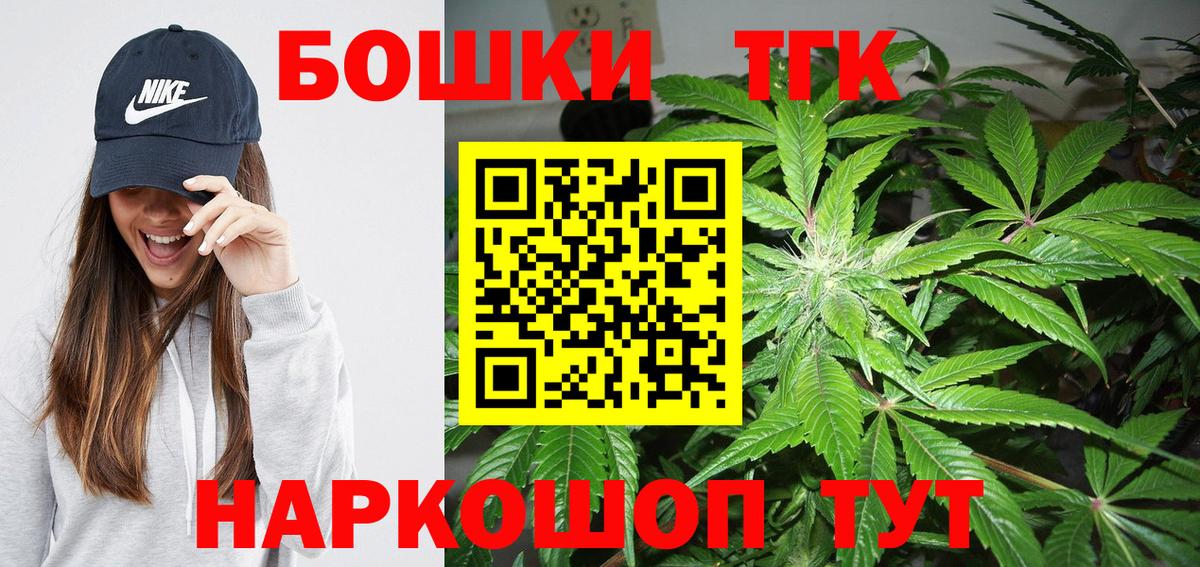 Каннабис OG Kush  Каннабис Ganja  Каннабис сатива  Вход с VPN  Городец 